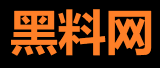 黑料爆料网实时更新